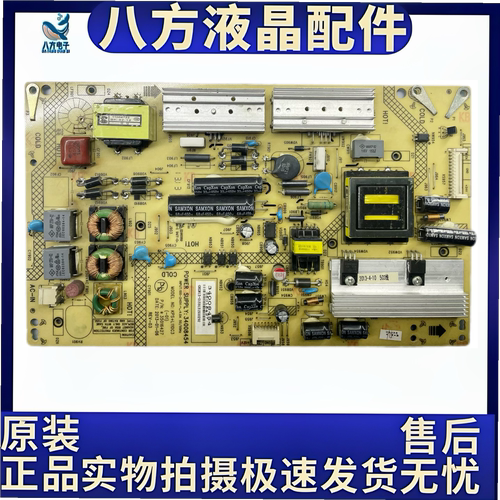 康佳LED47X8100PDE 55X8100电源板34008454 35016427 35019525