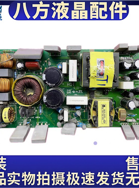 TCL LCD37B66-P LCD40A71-P LCD32K73电源板40-L3711C-PWH2X测好