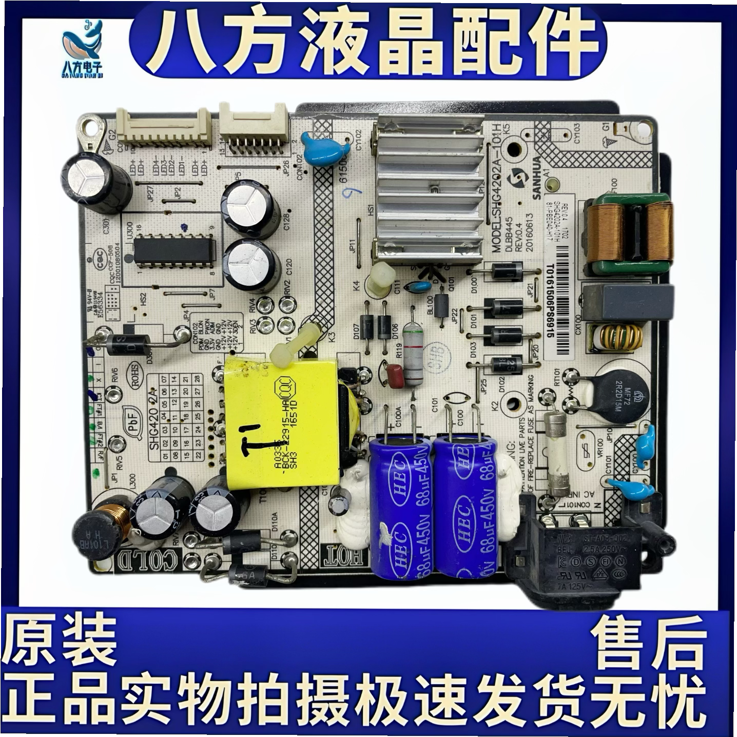 原装TCL L40E5800A-UD L43E5800A 40A730U电源板SHG4202A-101H
