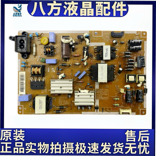 三星UA39F5088AR 电视电源板BN41-02086A L39SFE-DVD BN94-06608A
