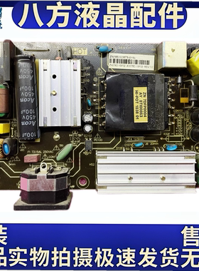 原装 海康威视 DS-D5032FQ-B 电源板 KB-3151C AY078D-1SF02，9新