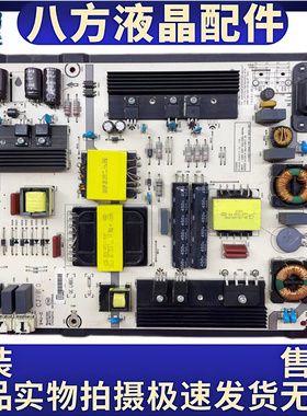 海信 LED55M5600UC 55EC720US LED55E7C电源板RSAG7.820.6570