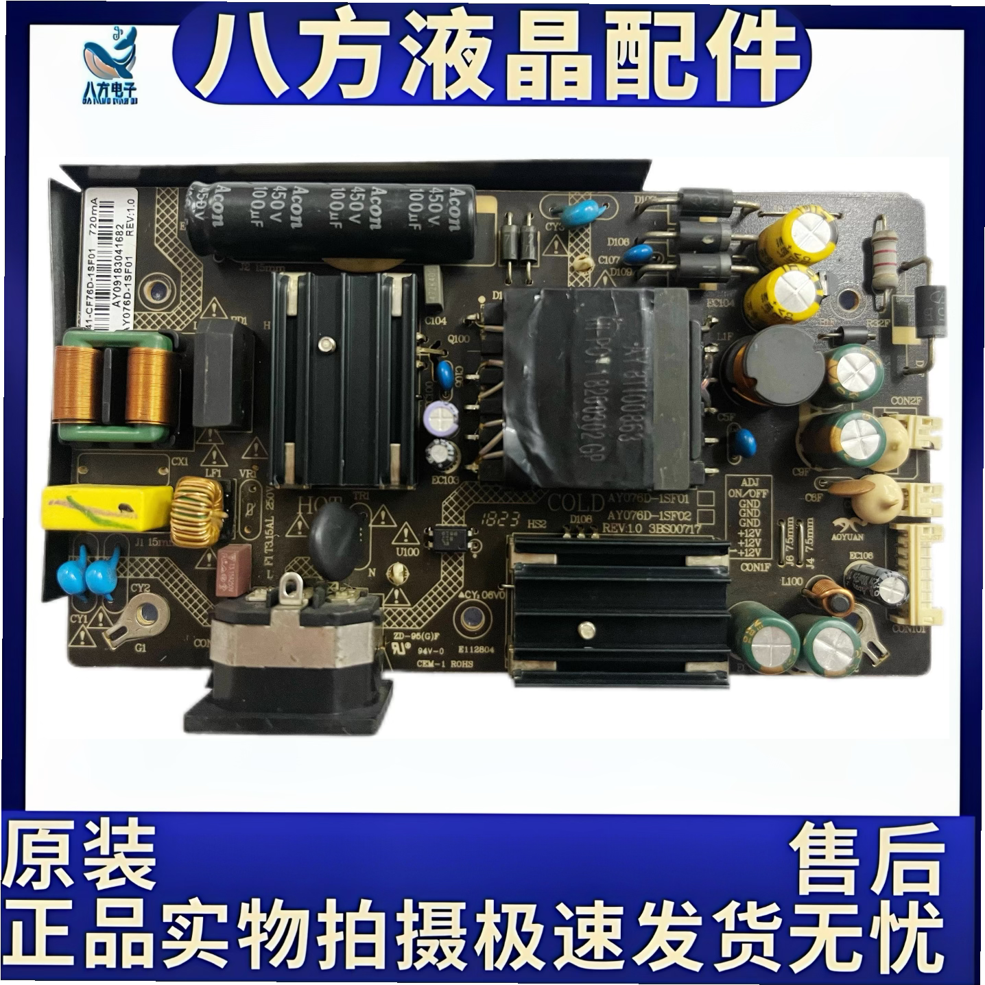 C40MK T1K1F MK4088S电源板AY076D-1SF01 3BS00717现货