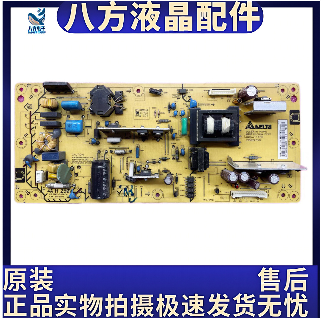 原装索尼KLV-32BX205电源板DPS-111BP 2950247802