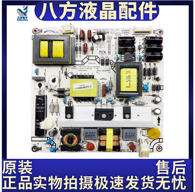 原装海信LED50/47/46K600X3D 电源板 RSAG7.820.5024/ROH测试好
