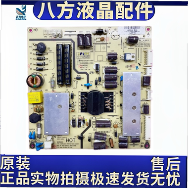 原装RISUN理想LED3920 LED3207 电源板 SHG3202A-155S测好发货