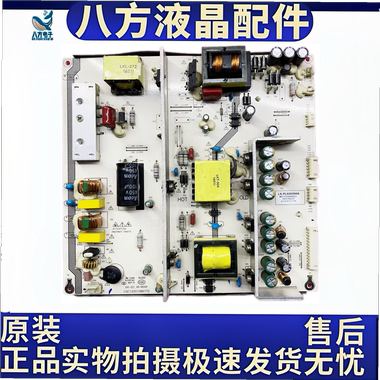 原装视尚SS55F08 SSW55E06S 电源板LK-PL650304A/C测好现货发