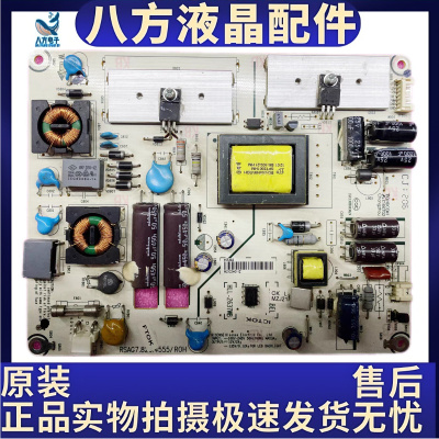 海信 LED32K100N LED32K300电源板RSAG7.820.4555