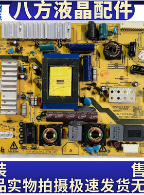 创维32E20RN 32E20RE电视电源板168P-P32ETU-00 5800-P32ETU-0010