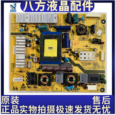 创维32E20RN 32E20RE电视电源板168P-P32ETU-00 5800-P32ETU-0010