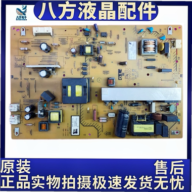 原装索尼KDL40EX650 KDL-46EX650电源板1-886-370-11/2 APS-322