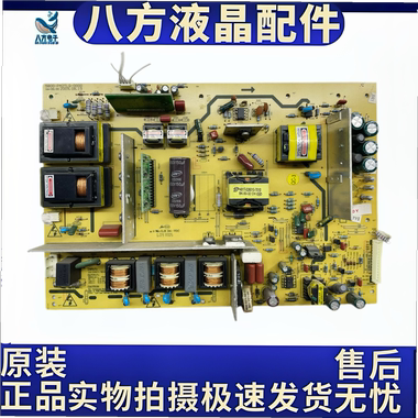 创维42L05HF 37M11HM 37L05电源板5800-P42TLQ-0000/0010/0040