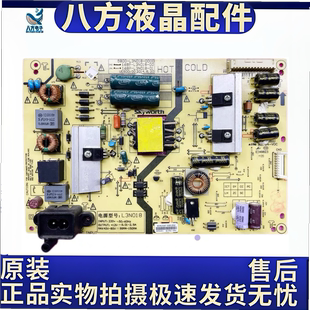 原装创维42E510E 40E510电源板 5800-L3N018-0000 168P-L3N018-00