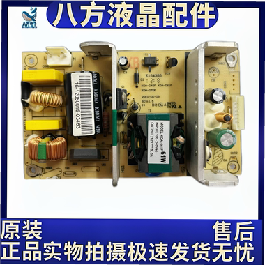 CWT KOA-061F K0A-061F REV:1.5 12V5A 61W