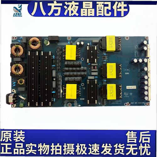 东芝77X9400F电源板RSAG7.820.10200物料码278185  HLL-10200WB