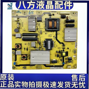 原装TCL L48F3500A-3D L48E5060A电源板40-E421C6-PWC1XG