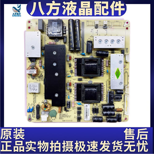 原装 MP3618-WY50-S32 AMP3618-39D-AK电视电源板