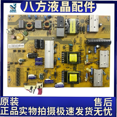 原装海尔LED46Z300 46EU3200电源板0094003794C FP-HZP-3794H/C