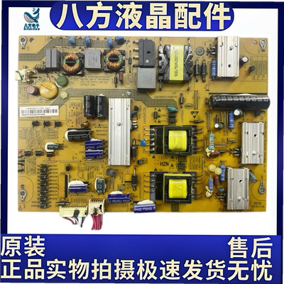 原装海尔LED46Z300 46EU3200电源板0094003794C FP-HZP-3794H/C