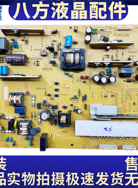 原装夏普40LX620A/40LX710A电源板RUNTKA744WJQZ LC1010-4001AC