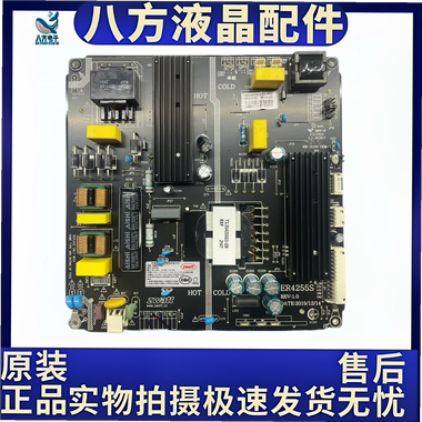 ZWATT原装ER4255S液晶电视机广告机电源恒流一体电源板ER4255测好