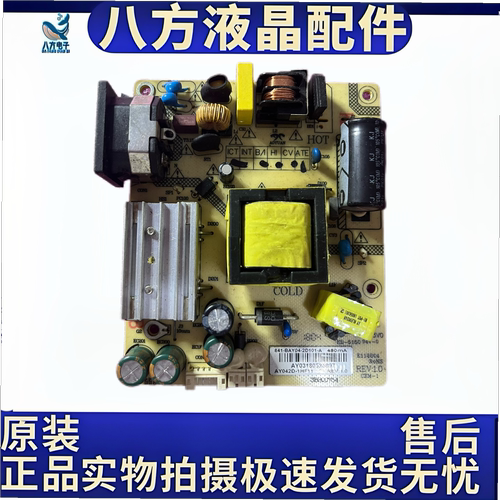 原装梦想家M3C3F液晶显示器二合一电源板AY042D-1HF01 11 22