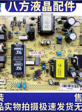 原装康佳LED43E330U电源板KIP+L072E01C1 35019760 34012197