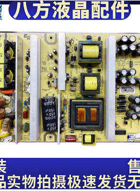 原装教学一体机 电源板ER910 ER910-A-93520-P03