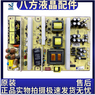 原装教学一体机 电源板ER910 ER910-A-93520-P03