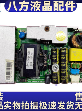 超薄LED广告机电源板12V5A电源板TOSN-LD1360P PQ38-T0SN-1360