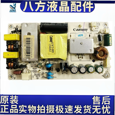 拆机 H3216C V3216WP 驱动板 VS.V592-V2.1电源板KW-PLE320215A