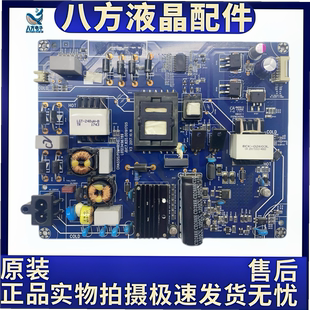 长虹55U1 55F8 55D2P 55D3S 55A3U 电源板JUC7.820.00191705 现货