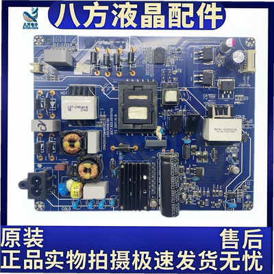 长虹55U1 55F8 55D2P 55D3S 55A3U 电源板JUC7.820.00191705 现货