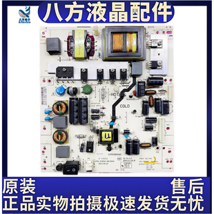 原装TCL LE42D8800液晶电视电源板K-150S2 4701-2150S2-A68135D01