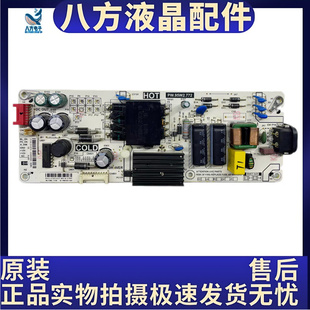 电源板PW.95W2.772 TCL D55A730U 55L680 PW.95W2.773 55A360