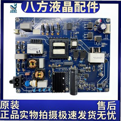 原装长虹55F9/55D3P/55T9/55DP800电源板JUC7.820.00196505