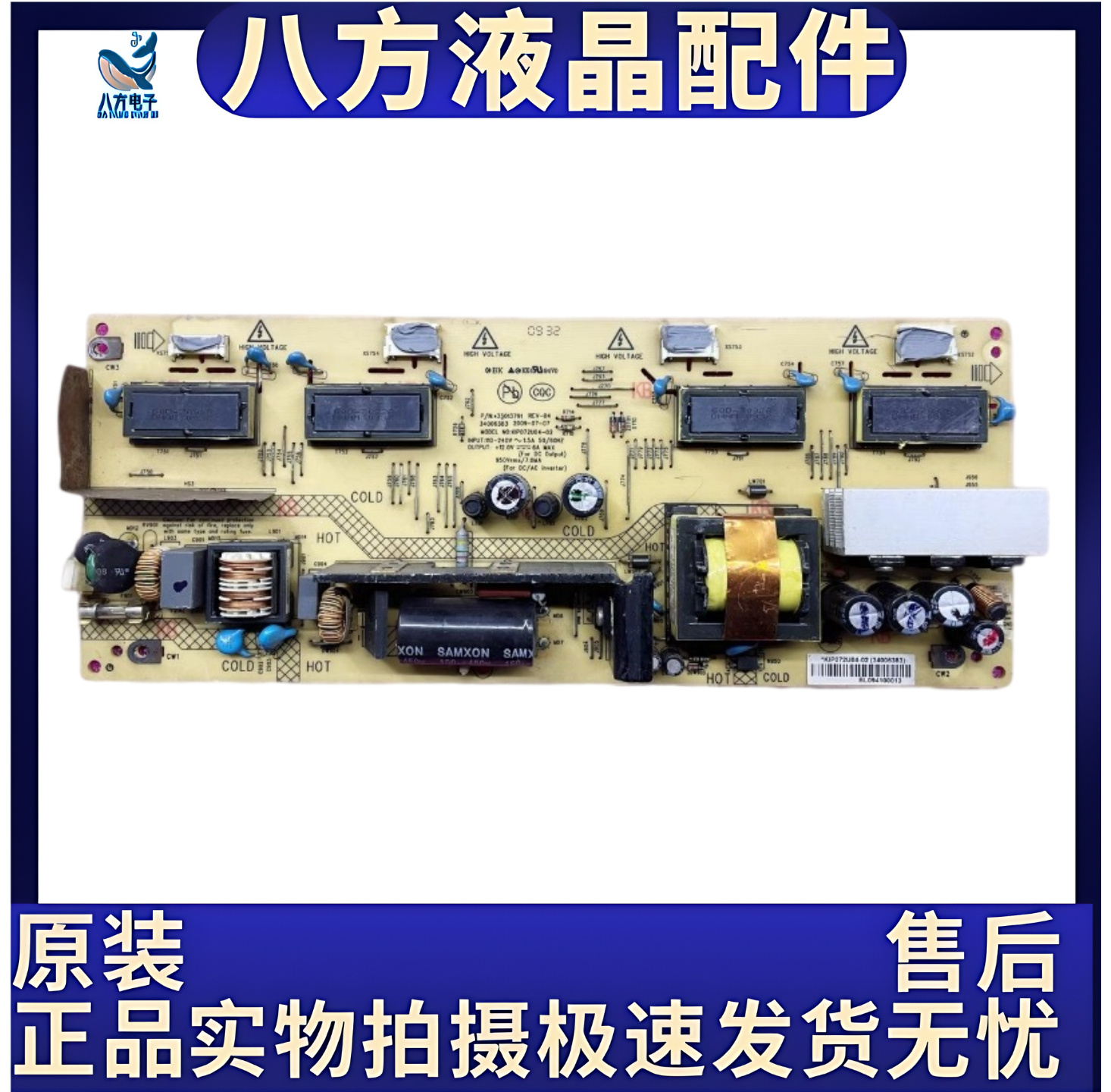 原装康佳LC26HS81B LC26ES60 34006383 35013791 34005565