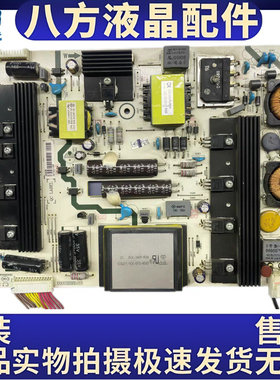 原装海信LED48K360X3D LED50K680X3DU电源板RSAG7.820.4903/ROH