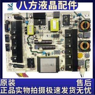 原装海信LED48K360X3D LED50K680X3DU电源板RSAG7.820.4903/ROH