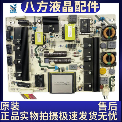 原装海信LED48K360X3D LED50K680X3DU电源板RSAG7.820.4903/ROH