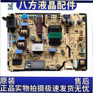 原装三星UA43J51SWAJ 48KF21电源板BN44-00852C/F L48MSF-FDYC选