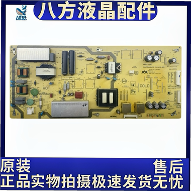 夏普4T-C70ALMA原装电源板 RUNTKB668WJQZ JSL16190-003 测试好