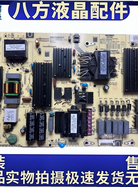 原装 小米L65M6-5P电源板AMP65XM-T82L 093155000210 测好发货