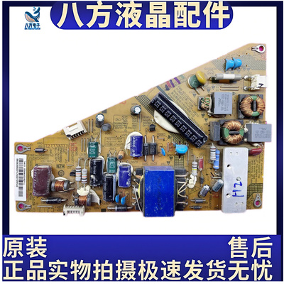 原装海尔LD32U3200电视电源板FP-HZP-2621U 0094002621U 032040