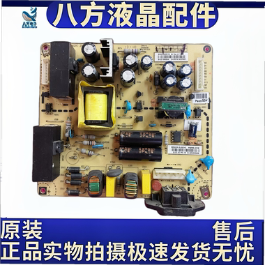 厦华LC-39KC70 LE电源板 6ME0202010 569ME1620B C 569MU0320