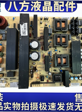 原装MP660SG-5Q64电源高压一体板 i8690e电源板 麦格米特