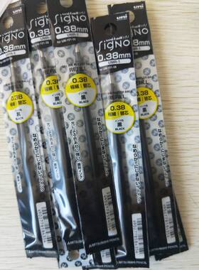 三菱笔芯UMUM-51笔芯