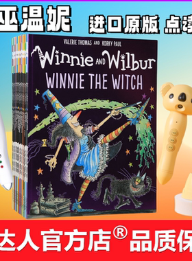 进口原版女巫温妮Winnie the Witch英语阅读绘本启蒙小达人点读笔