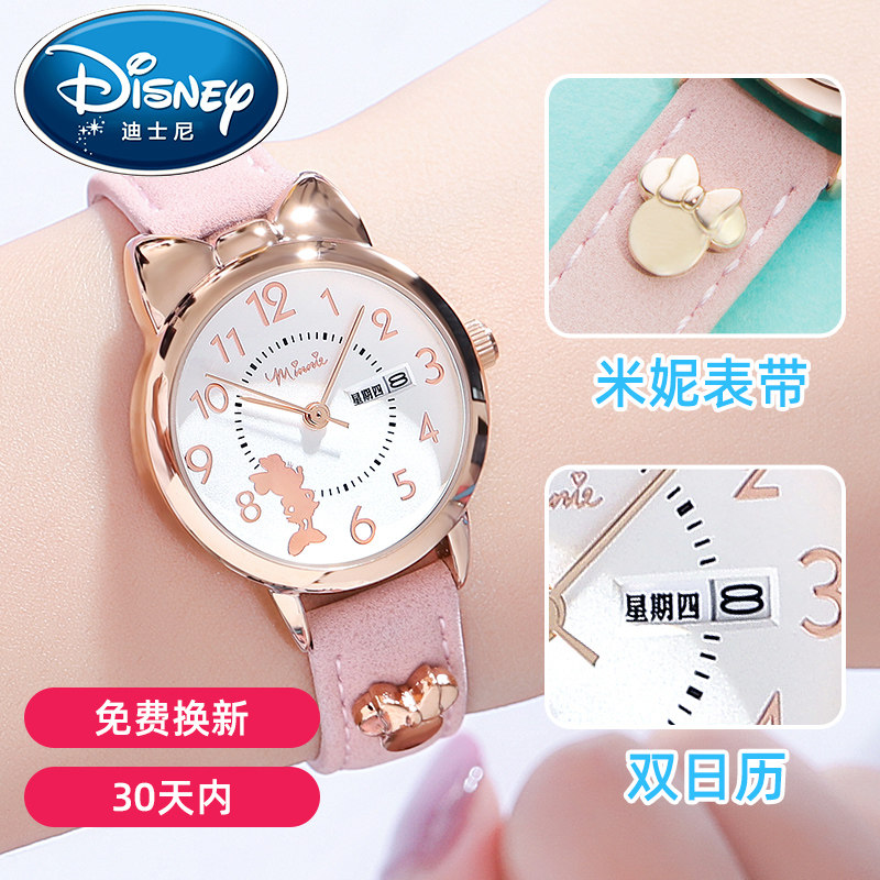 迪士尼儿童手表女2021年新款女孩小学生初高中学生少女女童电子表