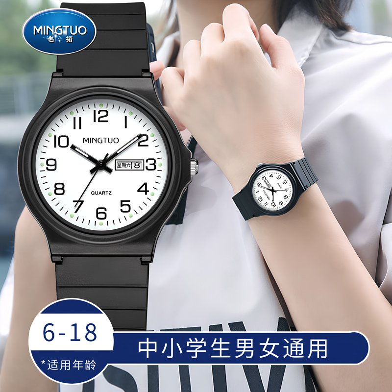 儿童手表男生机械表考试专用